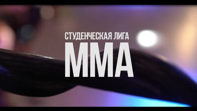 TOPGUN Barbershop | Студенческая лига MMA