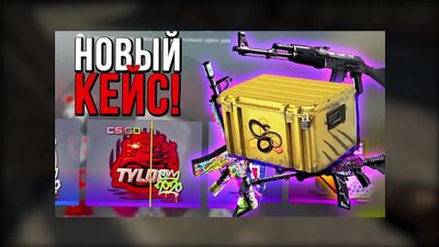 [REDDER] ВЫБИЛ ПЕРЧАТКИ ИЗ НОВОГО КЕЙСА SNAKEBITE В ПЕРВЫЙ ДЕНЬ! КАК Я ОТКРЫЛ НОВЫЕ КЕЙСЫ В CS:GO