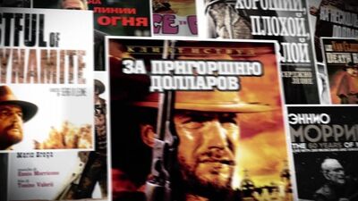 Эннио Морриконе 5 ноября в Санкт-Петербурге