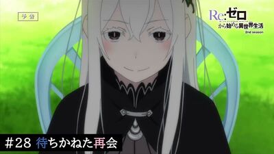 Re:Zero. Жизнь с нуля в альтернативном мире - превью #3