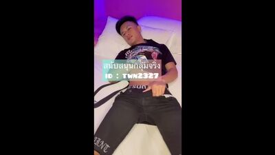 คลิปเต็มในกลุ่มไลน์ไอดี @311BYPZQ