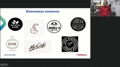 Кофемашина Aurelia Wave UX. Обзор новинок. Вебинар.