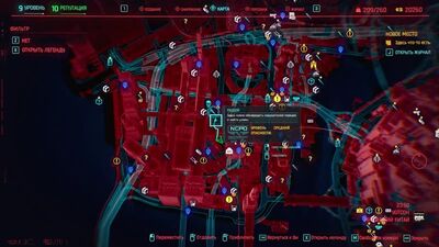 [БУЛДЖАТь] Позор или Великолепие? Самый лучший НЕ обзор Cyberpunk 2077. Ответы на ваши вопросы