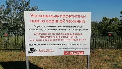 Грамота и грамотеи.