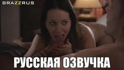 RayVeness - Добро пожаловать | смотреть фулл порно с переводом на русский "BRAZZRUS"