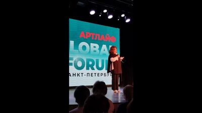 Топ лидер АртЛайф Мошкина Лариса Ивановна