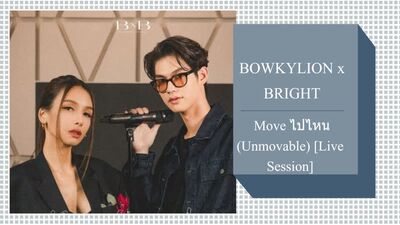 BOWKYLION x BRIGHT - Move ไปไหน (Unmovable) [Live Session]