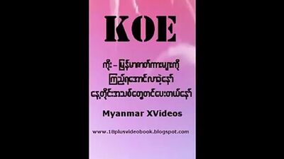 ဖင္ခ်တာမွၾကိဳက္တာျမန္မာအဲ့လိုကားေတြၾကည့္ခ်င္ရင္.mp4360P456239021.mp4