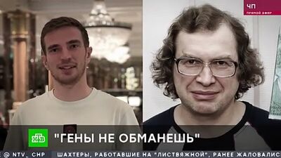 Сын Сергея Мавроди Максим Мернес в тюрьме