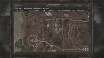 [OverBro] S.T.A.L.K.E.R. MISERY (чёрная дорога #3)