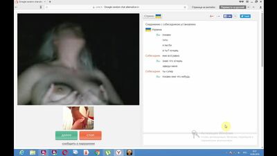 RAZVOD VIDEO CHAT/Чат рулетка, videochatru, omegle, Skype, Вирт, Спалили, Вебкамера #26