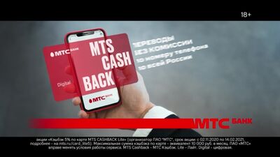 Виртуальная карта от МТС