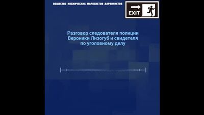 Лизогуб Верунчик, где-то под полковником, отделалась лёгким испугом. Однажды в Тюмени.