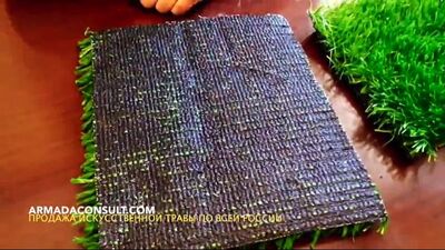 Искусственная трава купить