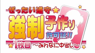 Абсолютная_покорность__Секс_по_лицензии!!__1.mp4