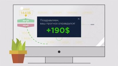 Как заработать на бинарных опционах с OLYMP TRADE