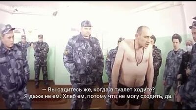 Пытки в ярославской колонии