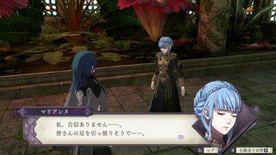 Fire Emblem: Three Houses - Marianne