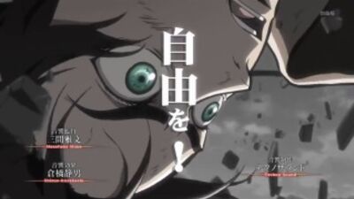 Вторжение гигантов / Shingeki no Kyojin / Attack on Titan, Opening
