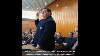 «У нас не страна, а декорация» - мощная сцена из сериала про футбол