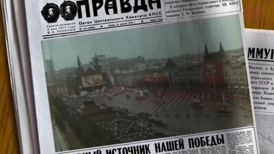 История одного обмана (2014)