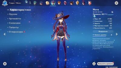 [CHACHENWAGEN TV] Оцениваю новые костюмы (Genshin Impact)