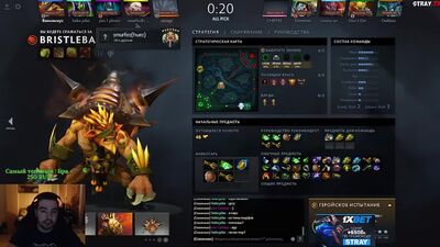 [STRAY TV] СТРЕЙ ОТДЫХАЕТ НА КАБАНЧИКЕ ПОД ШОУ ПАПИЧА