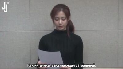 Публичное извинение Чжоу Цзыюй [русс. саб]