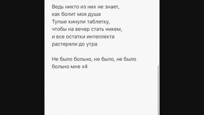 TVETH x KURT92 (snippet)