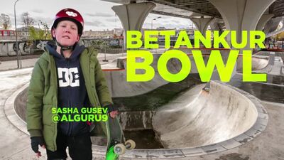 БЕТОННЫЙ БОУЛ #FKRAMPS ПОД МОСТОМ БЕТАНКУРА | УНИКАЛЬНЫЙ СКЕЙТ ПАРК В ПЕТЕРБУРГЕ