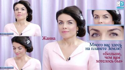 Жанна - анунак аннунак ану глаз рептилойд о май гад gad god гадюка господь рептилия рептилойд