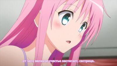 (БЕЗ ЦЕНЗУРЫ 4 сезон, 9 серия) Любовные неприятности / To Love-Ru Trouble Darkness 2nd [русские субтитры] [BD]