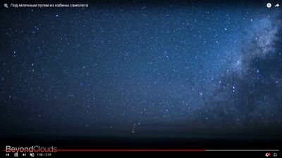 Плоская Земля- Звёзды- лучше чем с МКС- Это вам не халам-балам-