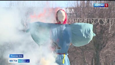 В Йошкар-Оле отпраздновали Масленицу