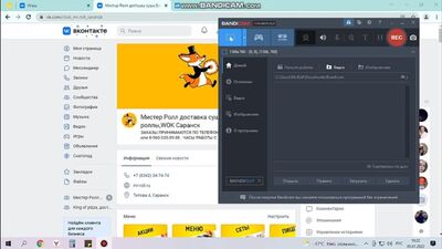 Video by Мистер Ролл доставка суши,Биг роллы,WOK Саранск