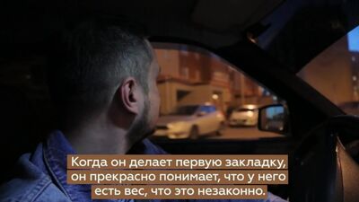 «Подработка в вечернее время»: как молодые люди становятся кладменами
