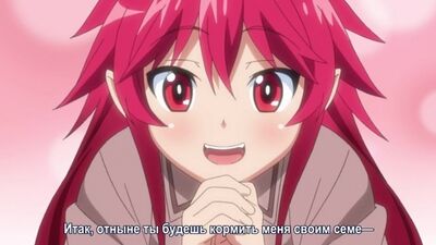 Itadaki! Seieki [Без цензуры UNCEN] [Субтитры] 18+