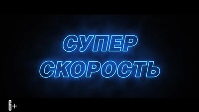 Video by Поззи