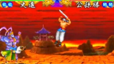 Suiko Enbu: Outlaws of the Lost Dynasty (Sega Saturn)