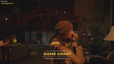 Спалили I Far Cry NEW DAWN