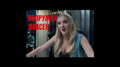 «Жажда смерти». Уже в кино!