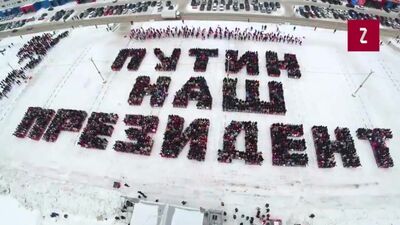 «Сима-ленд» провел в Екатеринбурге флешмоб: несколько тысяч сотрудников компании выстроили в надпись «Путин — наш президент»