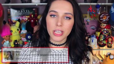 Катя клэп я слежу за тобой \шоу вопрос ответ