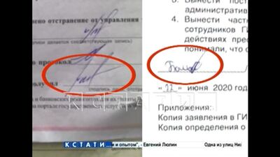 Бесправное дело - водителя лишили прав за пьянство за рулем другого человека