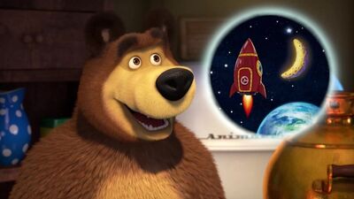 Маша и Медведь. Звезда с неба