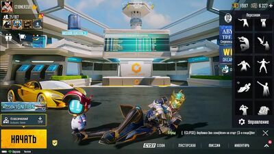 [Nerzul Gaming] НОВЫЙ СЕЗОН ROYALE PASS 20 PUBG MOBILE! ПУБГ МОБАЙЛ НОВЫЙ СЕЗОН РП! ФЕЙКОВЫЙ MIDASBUY!