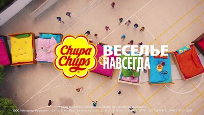 Chupa Chups Карамель