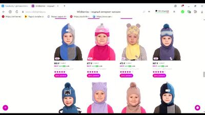 Wildberries - День шопинга 2021