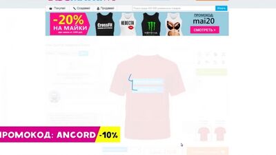 Danmachi (В подземелье я пойду, там красавицу найду) Серия 7 [AniDub] (Ancord)