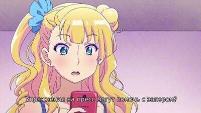 Oshiete! Galko-chan OVA (rus sub) - Ответь мне, Галко-чан! (русские субтитры)